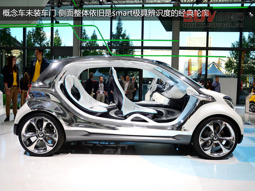 四座精靈 車展實拍smart fourjoy概念車
