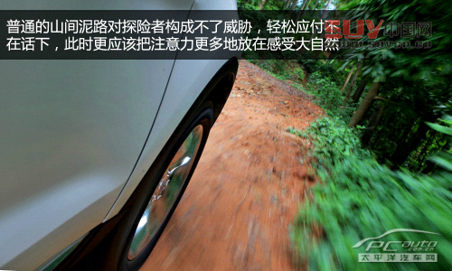 拖家?guī)Э诿半U去 測試福特探險者3.5L尊享型