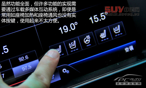 拖家?guī)Э诿半U去 測試福特探險者3.5L尊享型