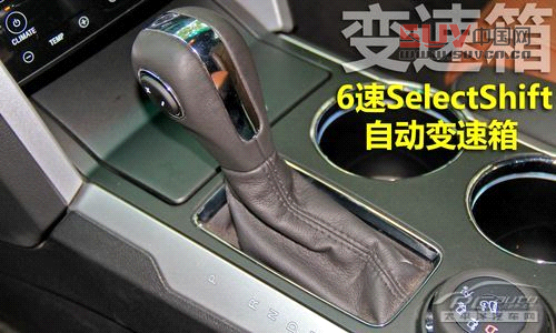 拖家?guī)Э诿半U去 測試福特探險者3.5L尊享型