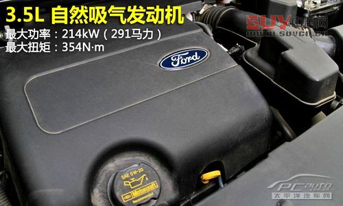 拖家?guī)Э诿半U去 測試福特探險者3.5L尊享型