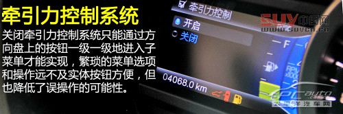 拖家?guī)Э诿半U去 測試福特探險者3.5L尊享型
