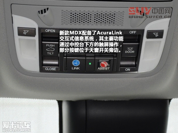謳歌2014款謳歌MDX