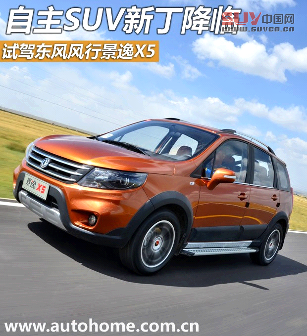 汽車之家