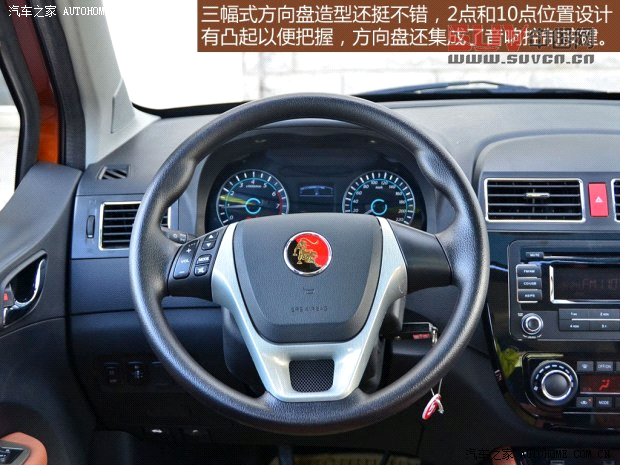 東風(fēng)風(fēng)行東風(fēng)風(fēng)行景逸X52013款 1.8T 尊享型