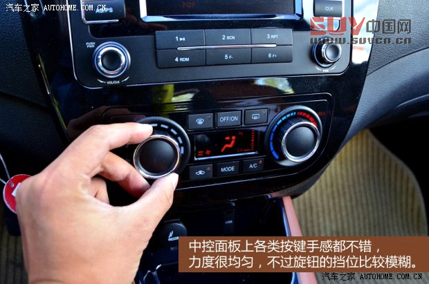 東風(fēng)風(fēng)行東風(fēng)風(fēng)行景逸X52013款 1.8T 尊享型