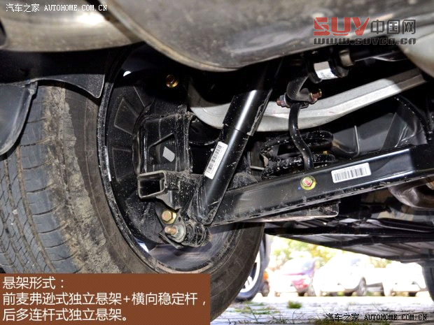東風(fēng)風(fēng)行東風(fēng)風(fēng)行景逸X52013款 1.8T 尊享型