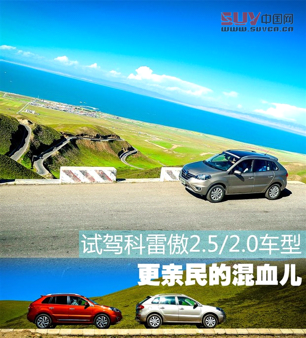 汽車之家