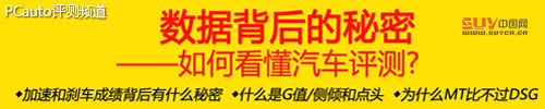 凱迪拉克XTS 36S