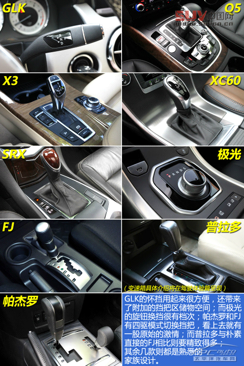 越野時代5