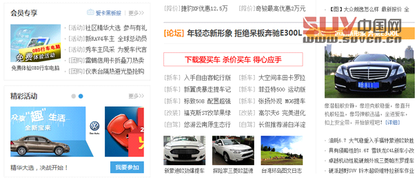 “全新包裝”會(huì)員專區(qū)