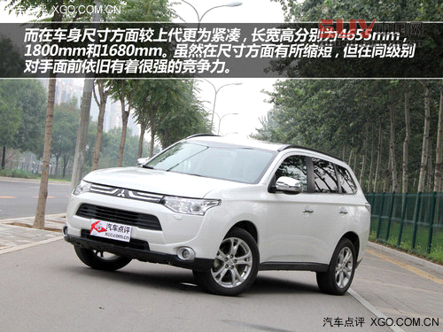 外觀更趨主流 試駕全新三菱歐藍(lán)德
