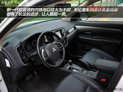 外觀更趨主流 試駕全新三菱歐藍(lán)德