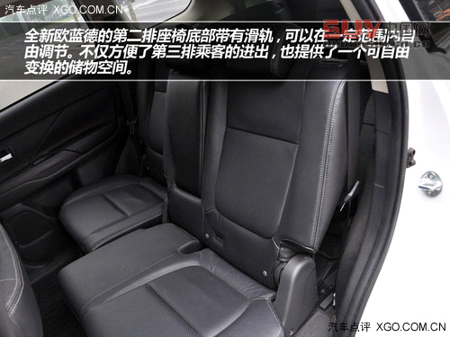 外觀更趨主流 試駕全新三菱歐藍(lán)德