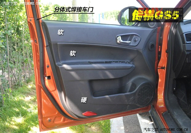 廣汽傳祺廣汽乘用車傳祺GS52012款 2.0L 手動兩驅周年限量版