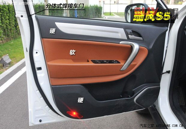 江淮江淮汽車瑞風S52013款 1.8T 手動新銳版