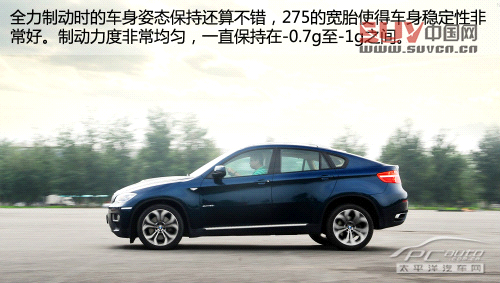 測試寶馬X6 xDrive50i