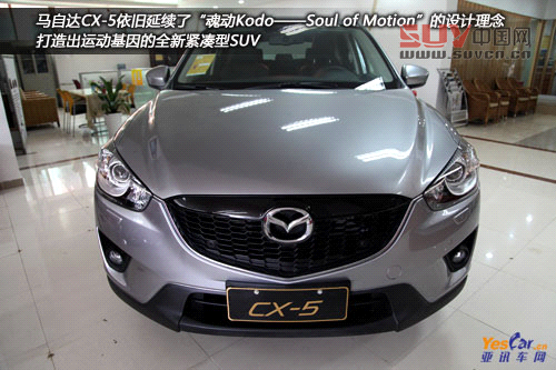 馬自達(dá)CX-5
