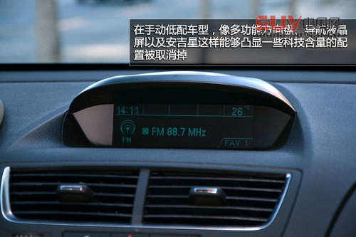 為年輕時(shí)尚而生 試駕昂科拉1.4T手動(dòng)版