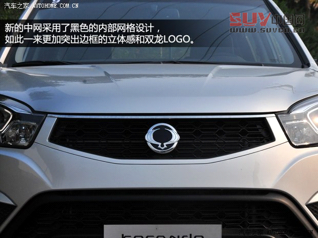 雙龍雙龍汽車柯蘭多2014款 2.0L 汽油四驅自動豪華導航版