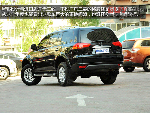 執著越野傳統 廣汽三菱帕杰羅·勁暢實拍