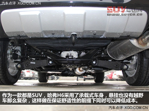 車身底盤