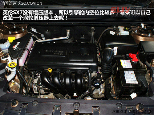 發動機艙