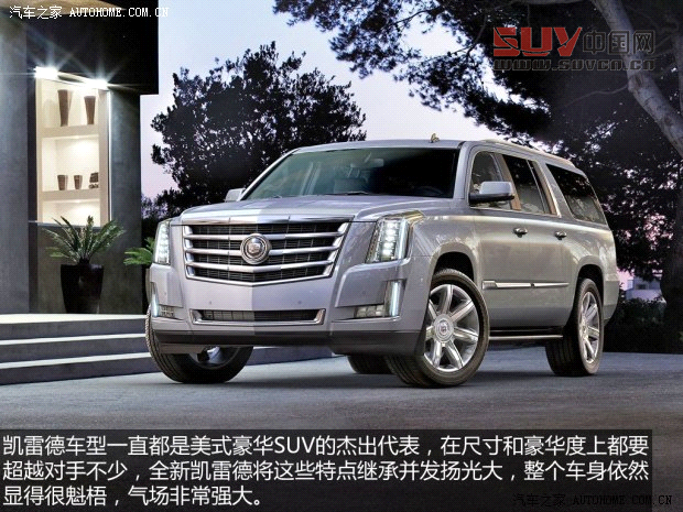 凱迪拉克凱迪拉克(進(jìn)口)凱雷德ESCALADE2015款 基本型