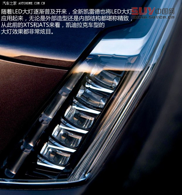 凱迪拉克凱迪拉克(進(jìn)口)凱雷德ESCALADE2015款 基本型
