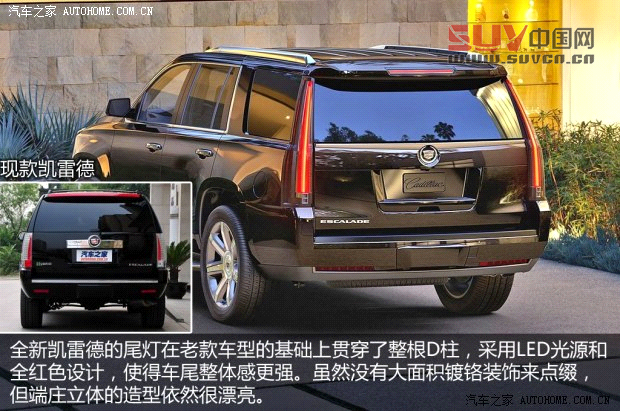 凱迪拉克凱迪拉克(進(jìn)口)凱雷德ESCALADE2015款 基本型