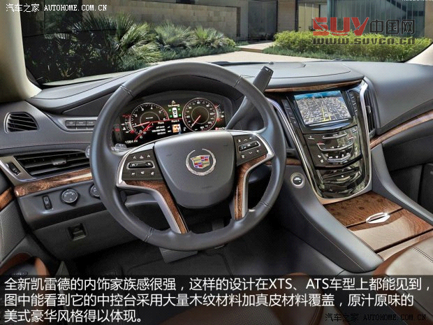 凱迪拉克凱迪拉克(進(jìn)口)凱雷德ESCALADE2015款 基本型