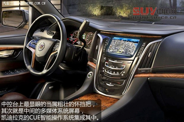 凱迪拉克凱迪拉克(進(jìn)口)凱雷德ESCALADE2015款 基本型