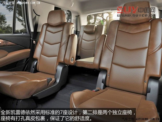 凱迪拉克凱迪拉克(進(jìn)口)凱雷德ESCALADE2015款 基本型