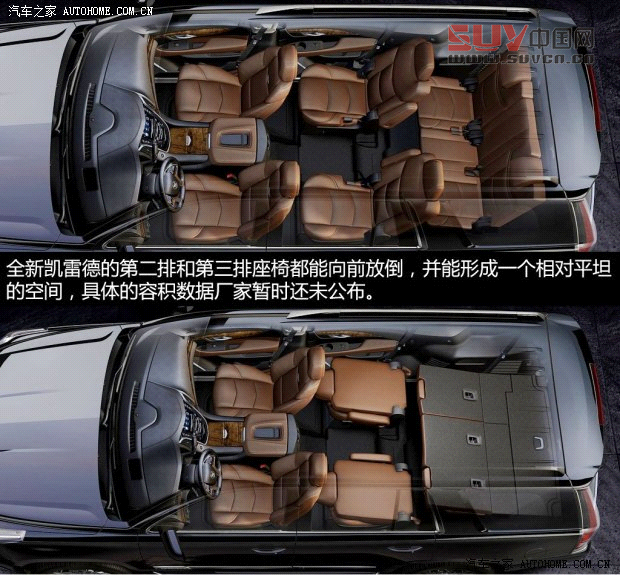 凱迪拉克凱迪拉克(進(jìn)口)凱雷德ESCALADE2015款 基本型