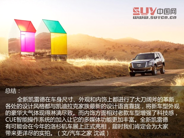 凱迪拉克凱迪拉克(進(jìn)口)凱雷德ESCALADE2015款 基本型