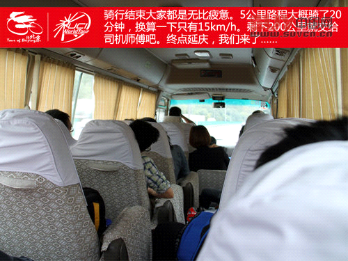 親臨環法級賽事 環京賽奔馳賽段體驗