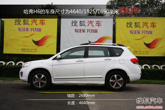 吉利全球鷹 GX7 實拍 圖解 圖片