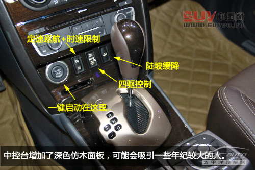 新款科雷傲