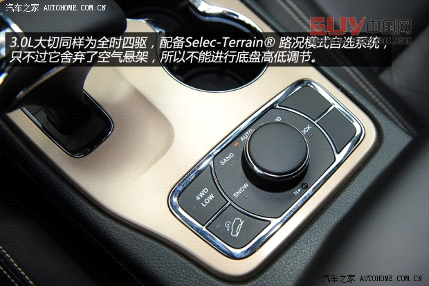 JeepJeep大切諾基(進口)2014款 3.0L 舒享導航版