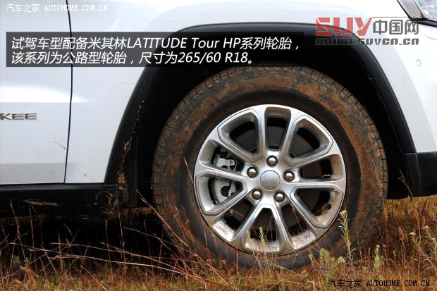 JeepJeep大切諾基(進口)2014款 3.0L 舒享導航版