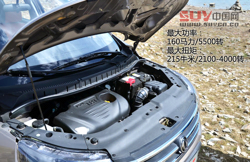 也要定位“八零后” 試東風風行景逸X5