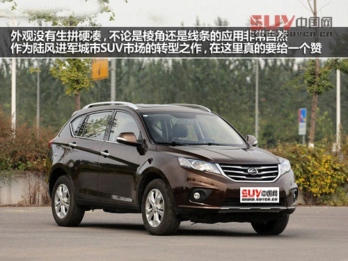 動(dòng)力帶來驚喜 試駕陸風(fēng)X5手動(dòng)創(chuàng)領(lǐng)型