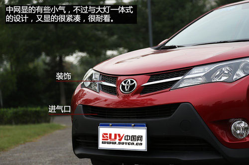 內外兼修 試駕一汽豐田全新RAV4 2.0L