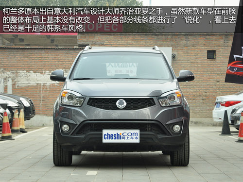 18.68萬/進口四驅SUV 新柯蘭多頂配實拍