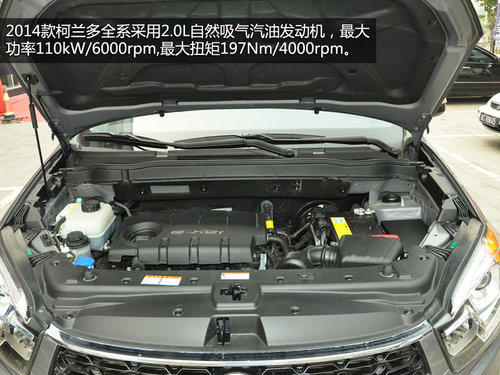 18.68萬/進口四驅SUV 新柯蘭多頂配實拍