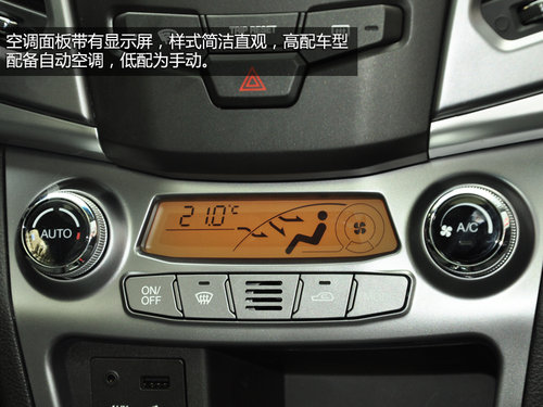 18.68萬/進口四驅SUV 新柯蘭多頂配實拍