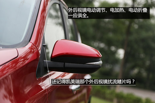 內(nèi)外兼修 試駕一汽豐田全新RAV4 2.0L