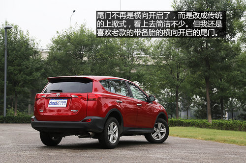 內(nèi)外兼修 試駕一汽豐田全新RAV4 2.0L