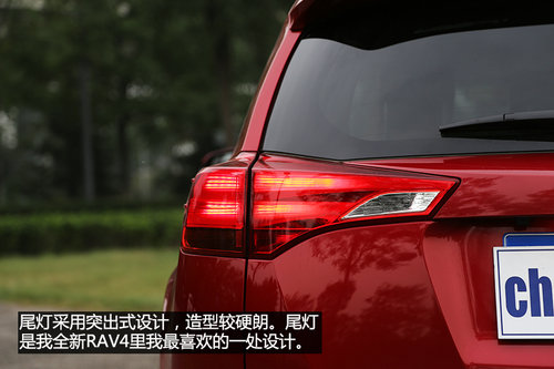 內(nèi)外兼修 試駕一汽豐田全新RAV4 2.0L