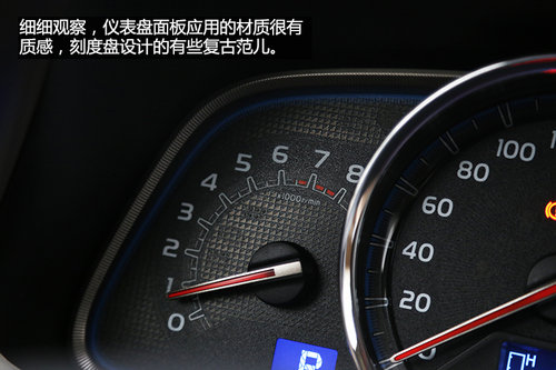 內(nèi)外兼修 試駕一汽豐田全新RAV4 2.0L